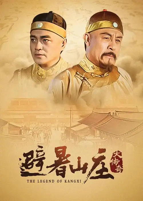 99视频在线热播剧集雾港迷踪海报